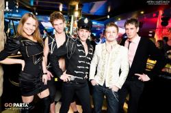 Прогульщики