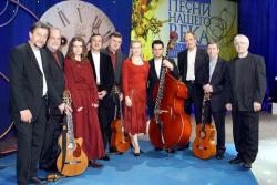 Песни нашего века