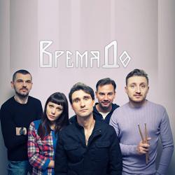 ВремяДо
