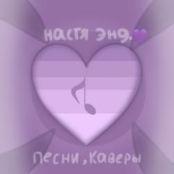 Нета энд
