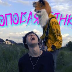 ОФНИ ЭТО