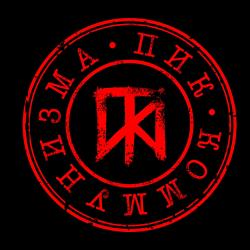 Пик Коммунизма