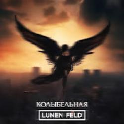 LUNEN FELD